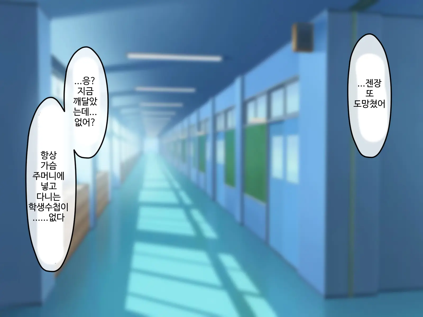 Erokute Chorokute Nandemo Shite Kureru Onee-San-Tachi Wa, Suki Desu Ka? | 야하고 알기쉬운 뭐든지 해주는 누나들은 좋아하나요?
